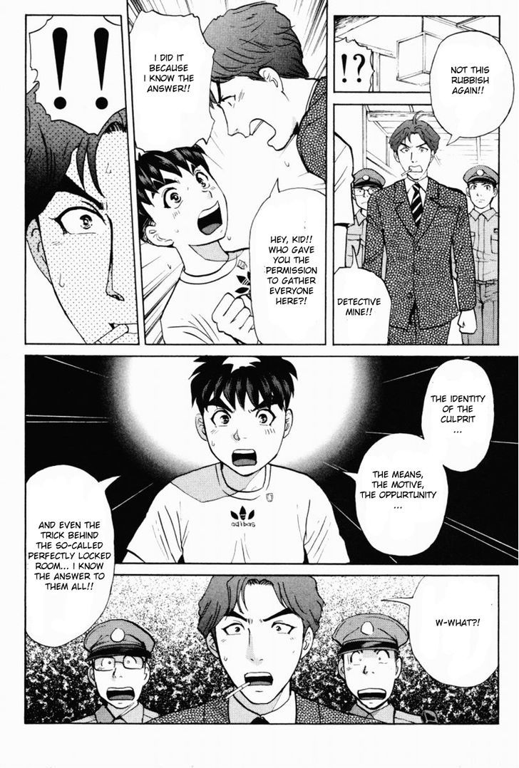 Tantei Gakuen Q Chapter 87 page 22 - Chapter 87 : The Mayahime Legend Murder Case - Part 4