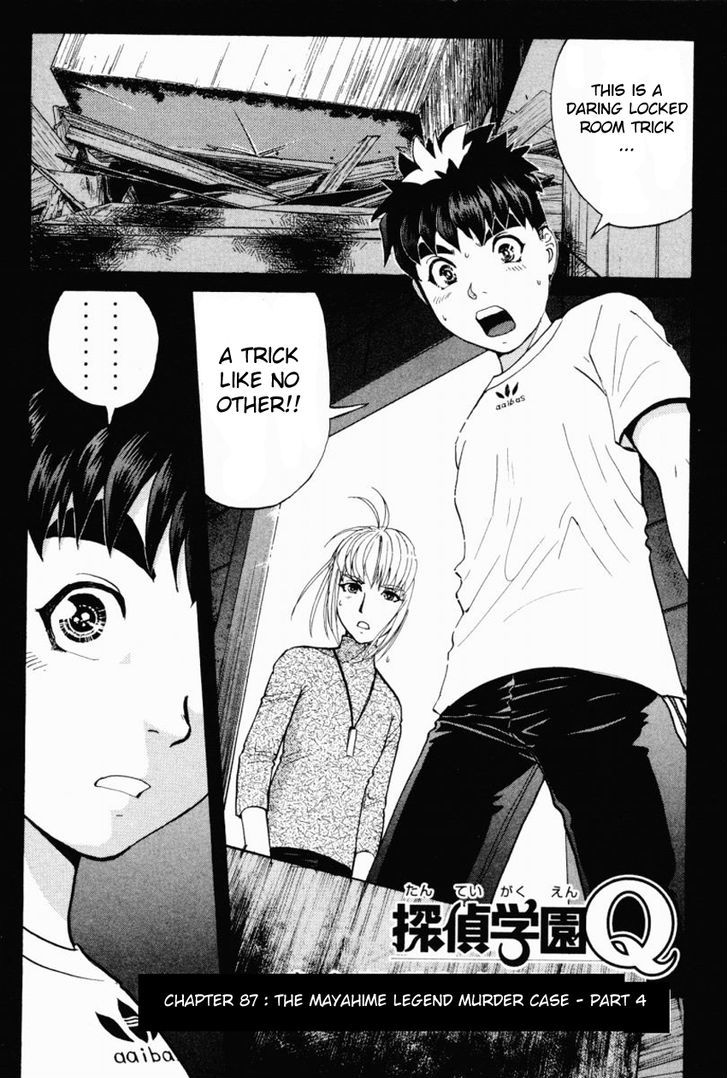 Tantei Gakuen Q Chapter 87 page 3 - Chapter 87 : The Mayahime Legend Murder Case - Part 4
