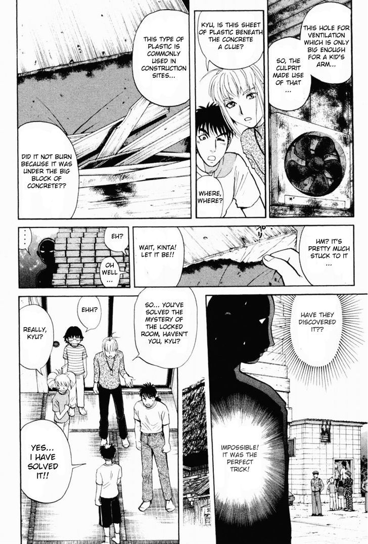 Tantei Gakuen Q Chapter 87 page 4 - Chapter 87 : The Mayahime Legend Murder Case - Part 4