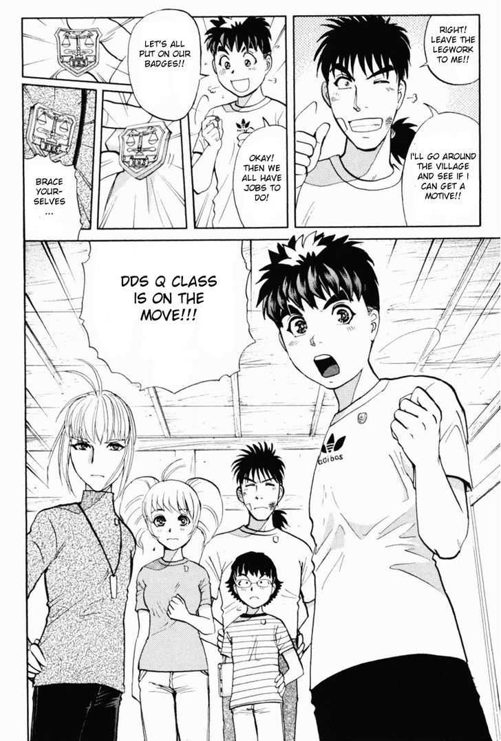 Tantei Gakuen Q Chapter 87 page 6 - Chapter 87 : The Mayahime Legend Murder Case - Part 4