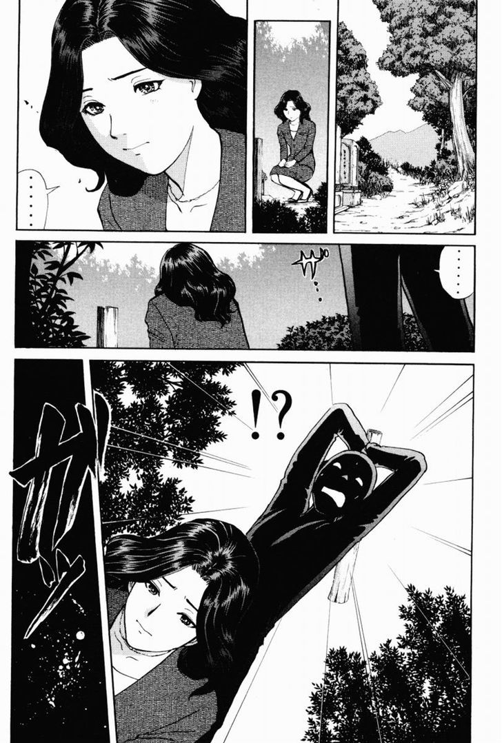 Tantei Gakuen Q Chapter 87 page 7 - Chapter 87 : The Mayahime Legend Murder Case - Part 4