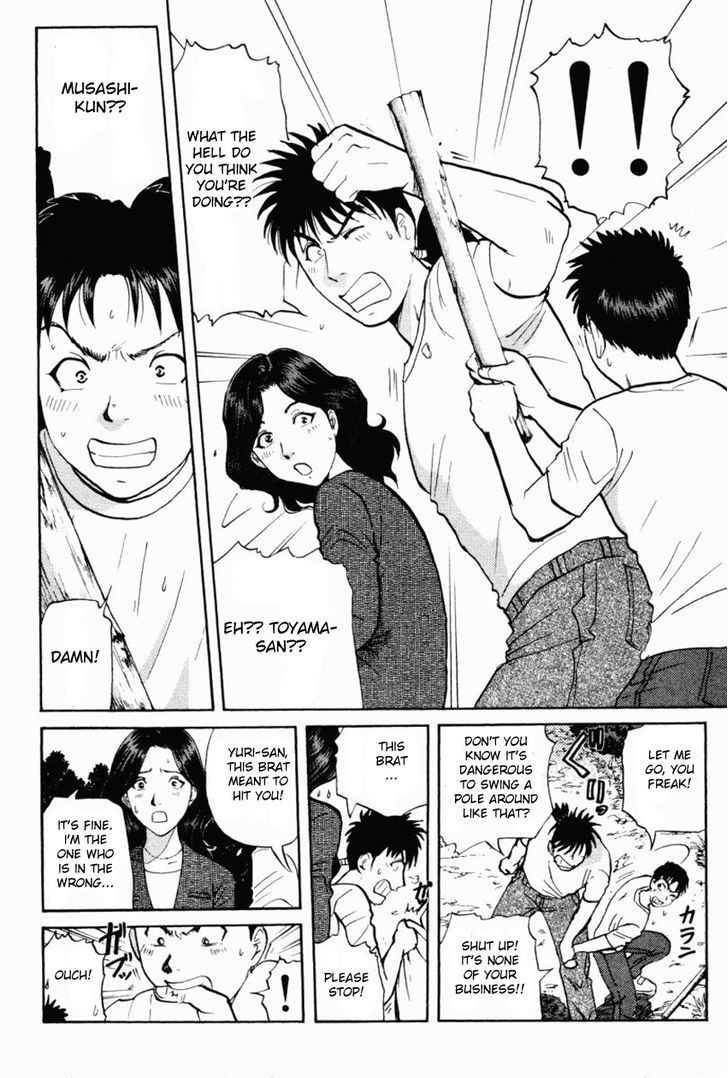 Tantei Gakuen Q Chapter 87 page 8 - Chapter 87 : The Mayahime Legend Murder Case - Part 4