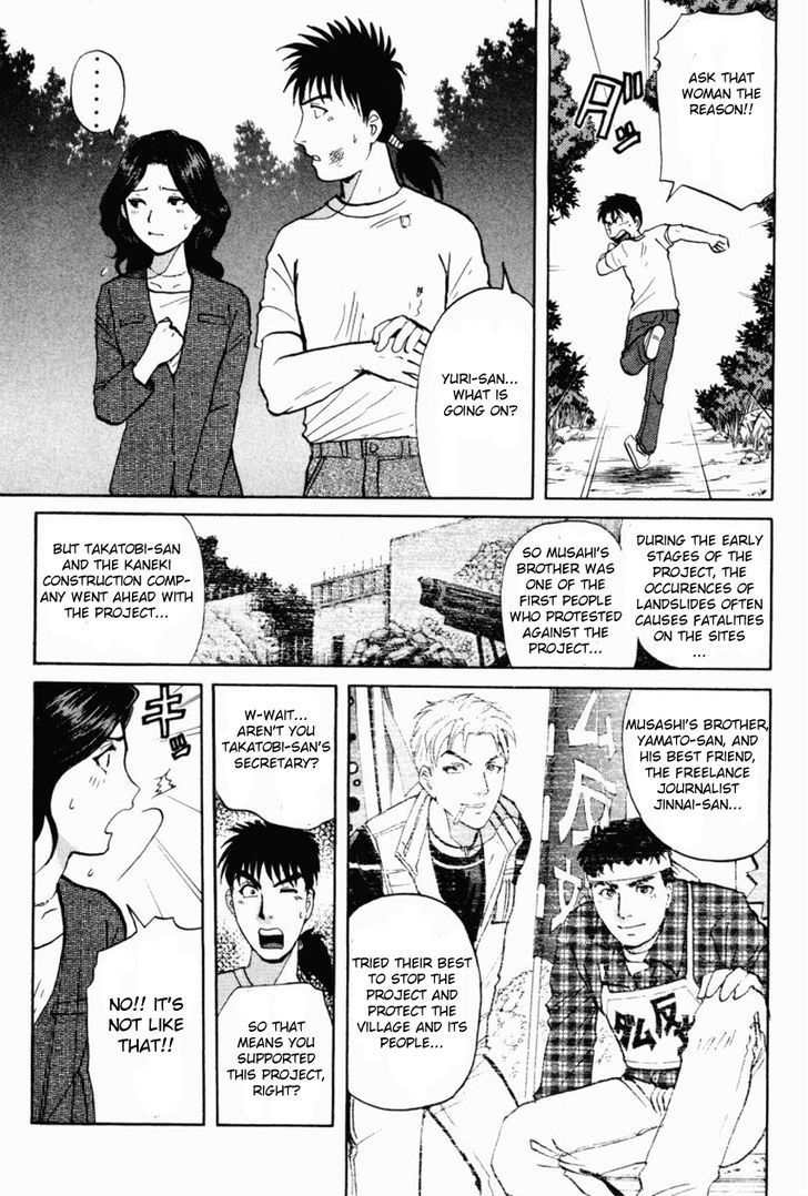 Tantei Gakuen Q Chapter 87 page 9 - Chapter 87 : The Mayahime Legend Murder Case - Part 4