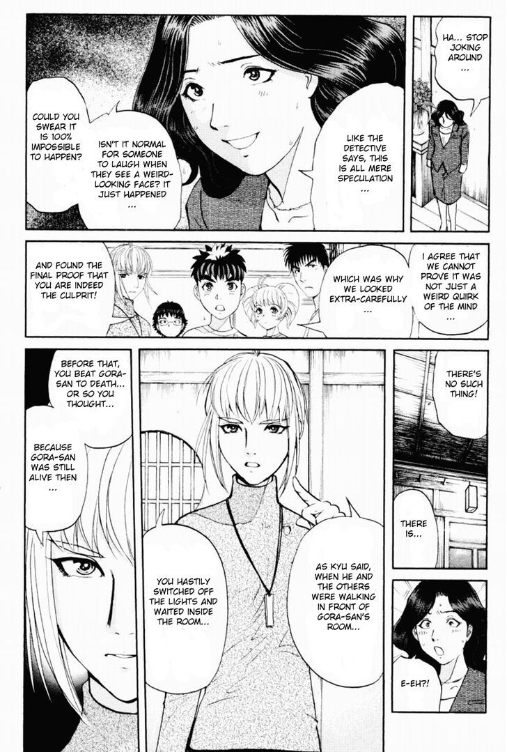 Tantei Gakuen Q Chapter 88 page 12 - Chapter 88 : The Mayahime Legend Murder Case - Part 5