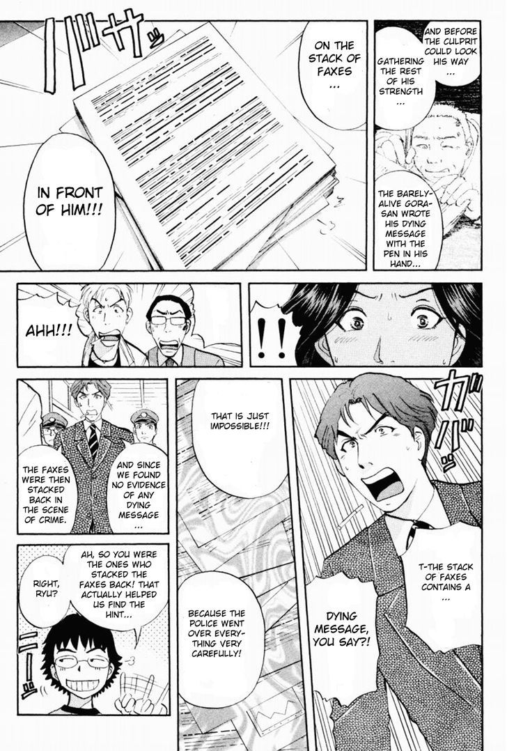 Tantei Gakuen Q Chapter 88 page 13 - Chapter 88 : The Mayahime Legend Murder Case - Part 5