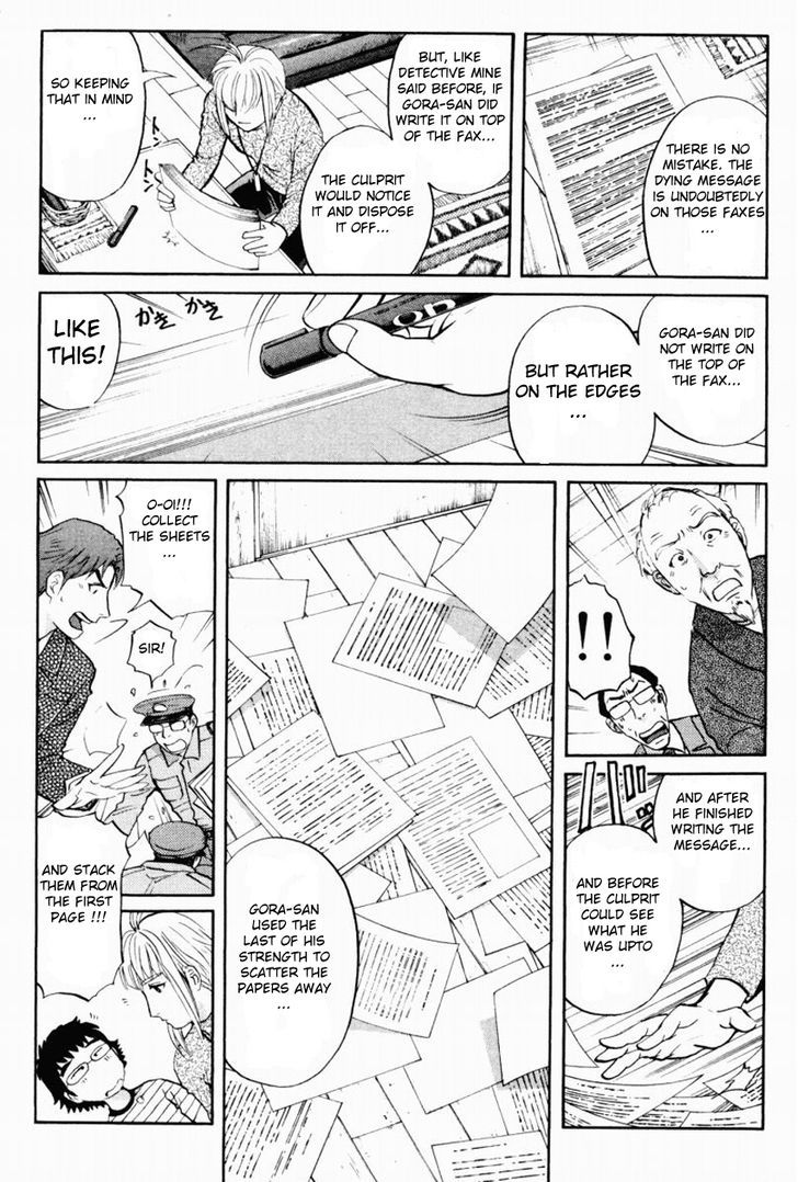 Tantei Gakuen Q Chapter 88 page 14 - Chapter 88 : The Mayahime Legend Murder Case - Part 5