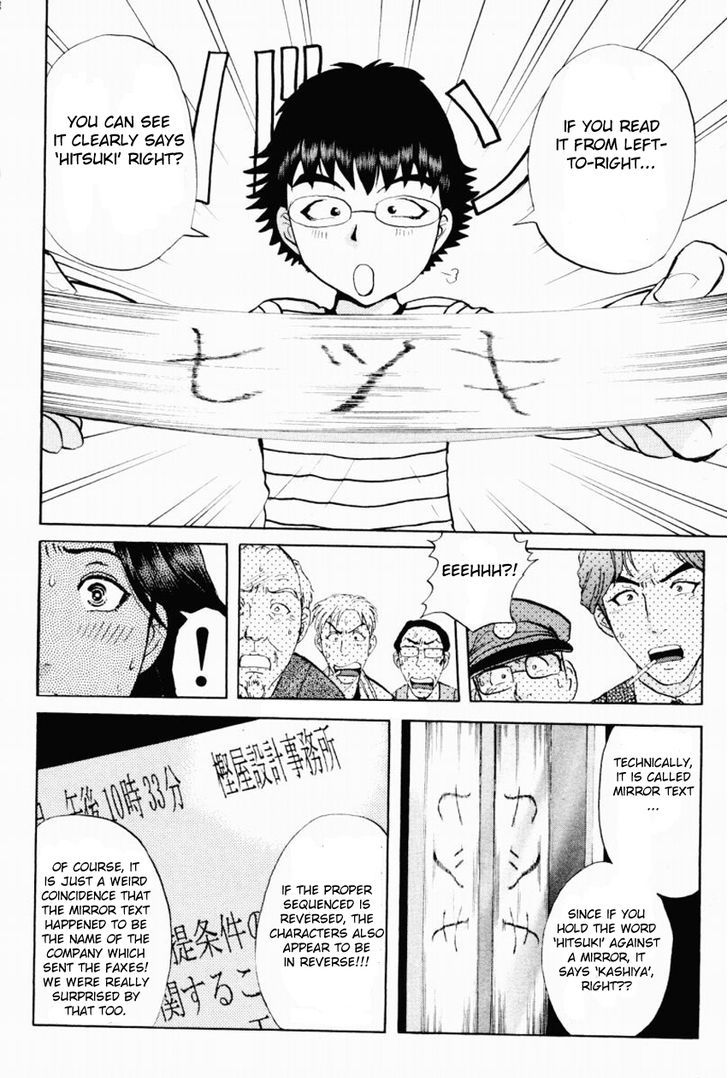 Tantei Gakuen Q Chapter 88 page 16 - Chapter 88 : The Mayahime Legend Murder Case - Part 5