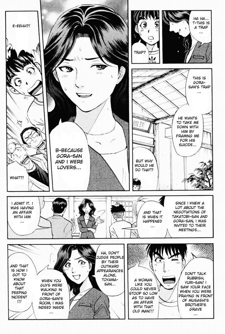 Tantei Gakuen Q Chapter 88 page 17 - Chapter 88 : The Mayahime Legend Murder Case - Part 5