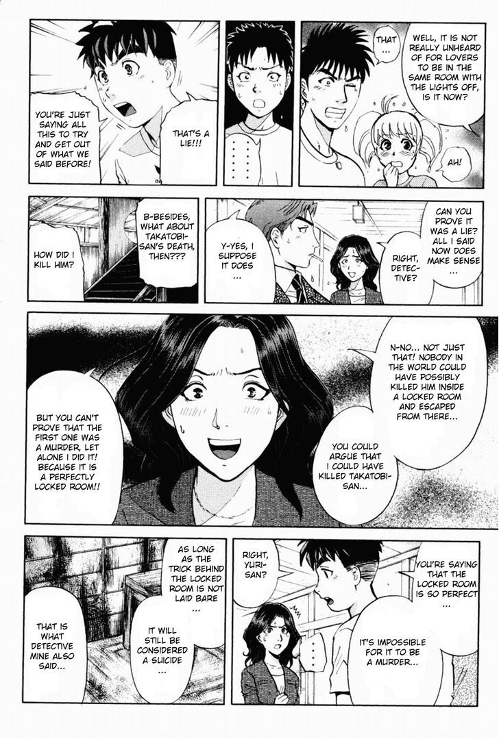 Tantei Gakuen Q Chapter 88 page 18 - Chapter 88 : The Mayahime Legend Murder Case - Part 5