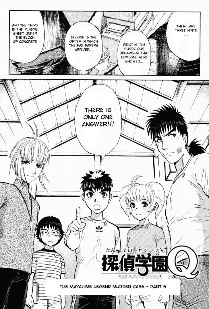 Tantei Gakuen Q Chapter 88 page 3 - Chapter 88 : The Mayahime Legend Murder Case - Part 5