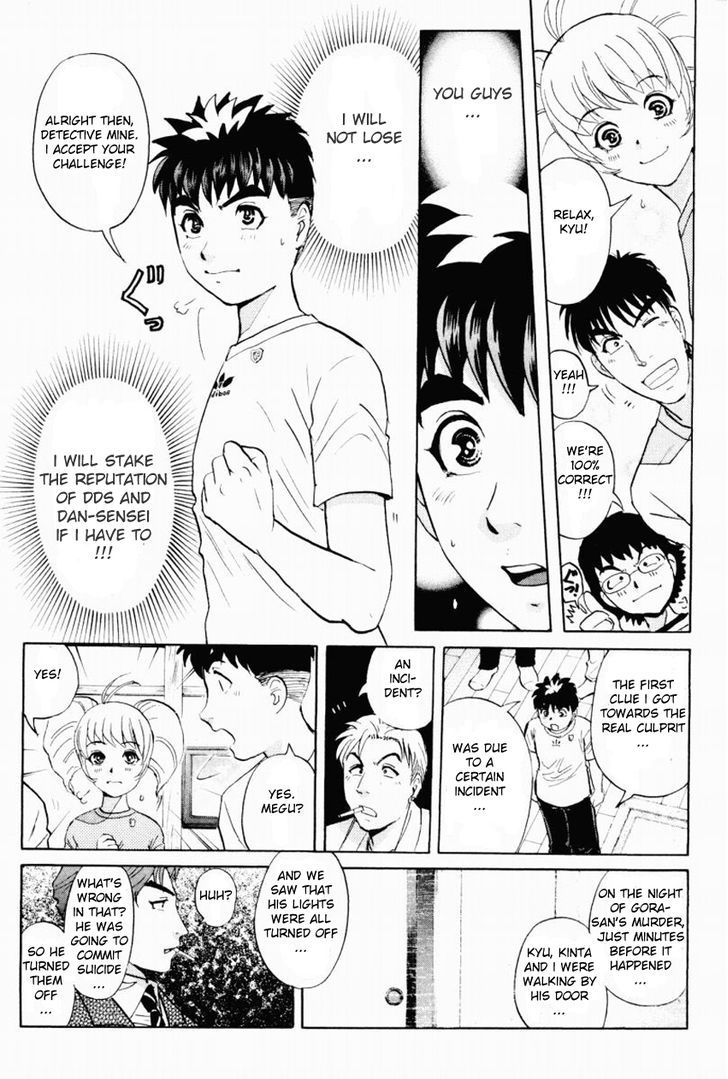 Tantei Gakuen Q Chapter 88 page 5 - Chapter 88 : The Mayahime Legend Murder Case - Part 5