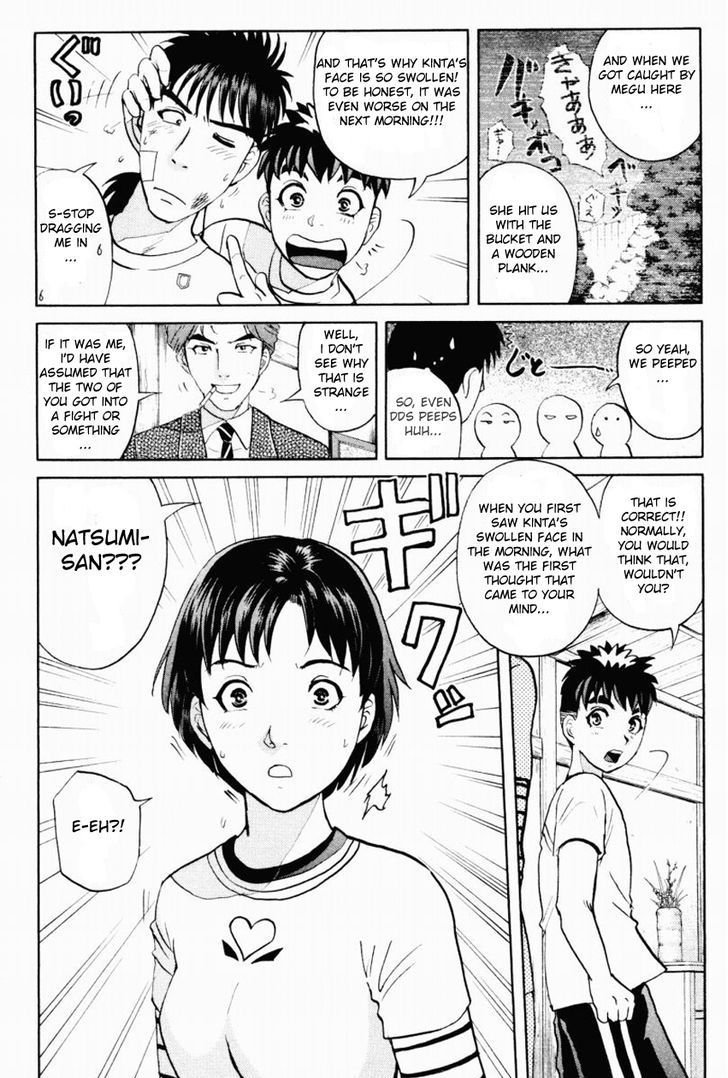 Tantei Gakuen Q Chapter 88 page 8 - Chapter 88 : The Mayahime Legend Murder Case - Part 5
