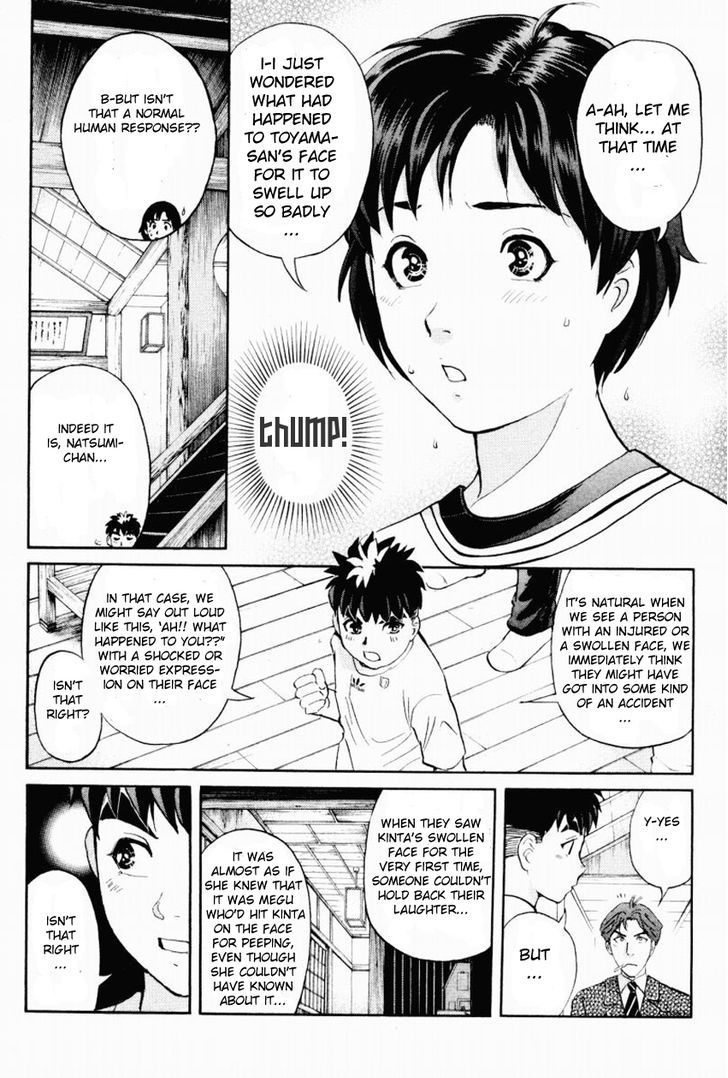 Tantei Gakuen Q Chapter 88 page 9 - Chapter 88 : The Mayahime Legend Murder Case - Part 5