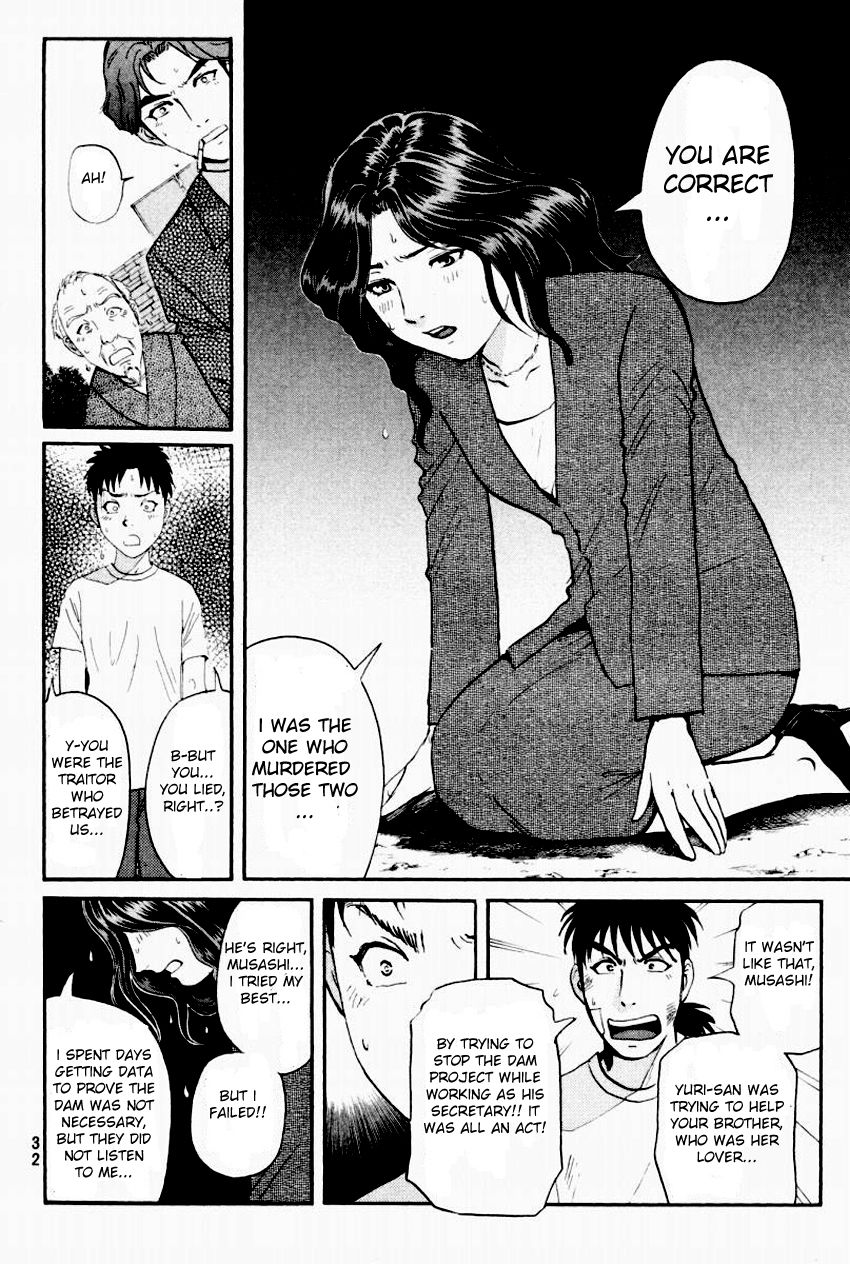 Tantei Gakuen Q Chapter 89 page 10 - Chapter 89 : The Mayahime Legend Murder Case - Part 6