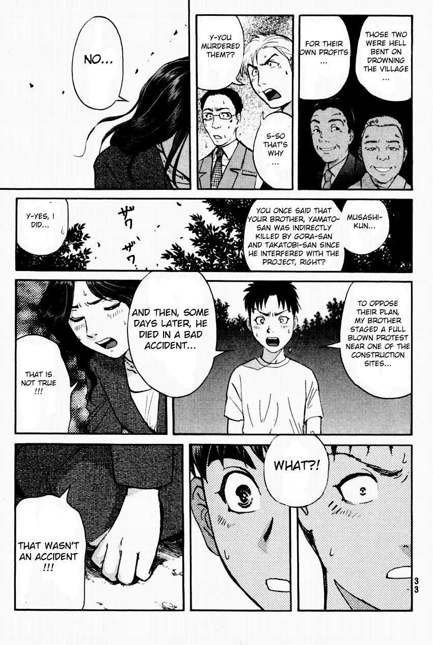 Tantei Gakuen Q Chapter 89 page 11 - Chapter 89 : The Mayahime Legend Murder Case - Part 6