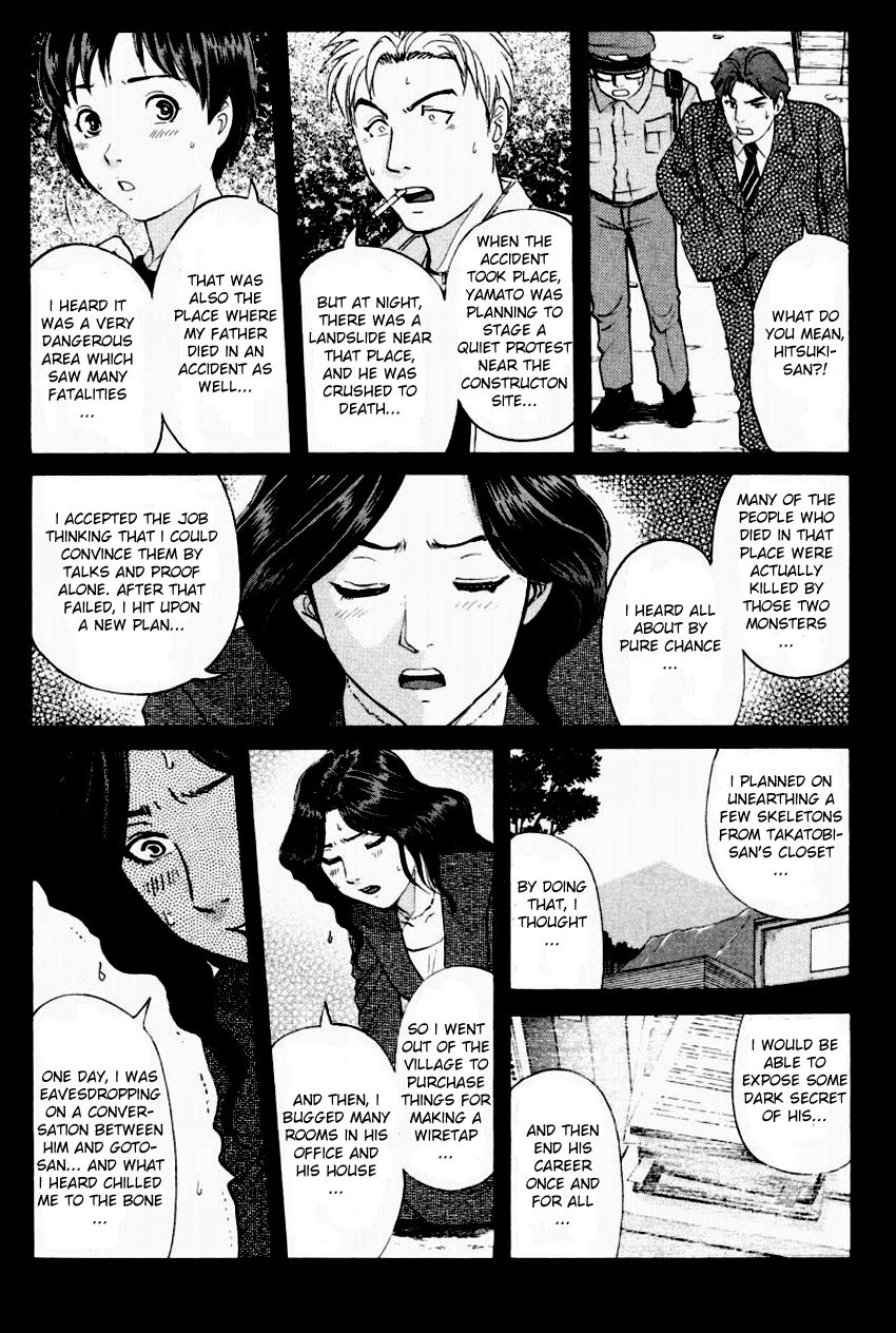 Tantei Gakuen Q Chapter 89 page 13 - Chapter 89 : The Mayahime Legend Murder Case - Part 6