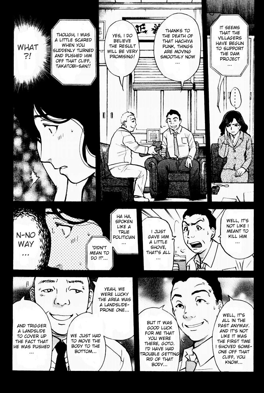 Tantei Gakuen Q Chapter 89 page 14 - Chapter 89 : The Mayahime Legend Murder Case - Part 6