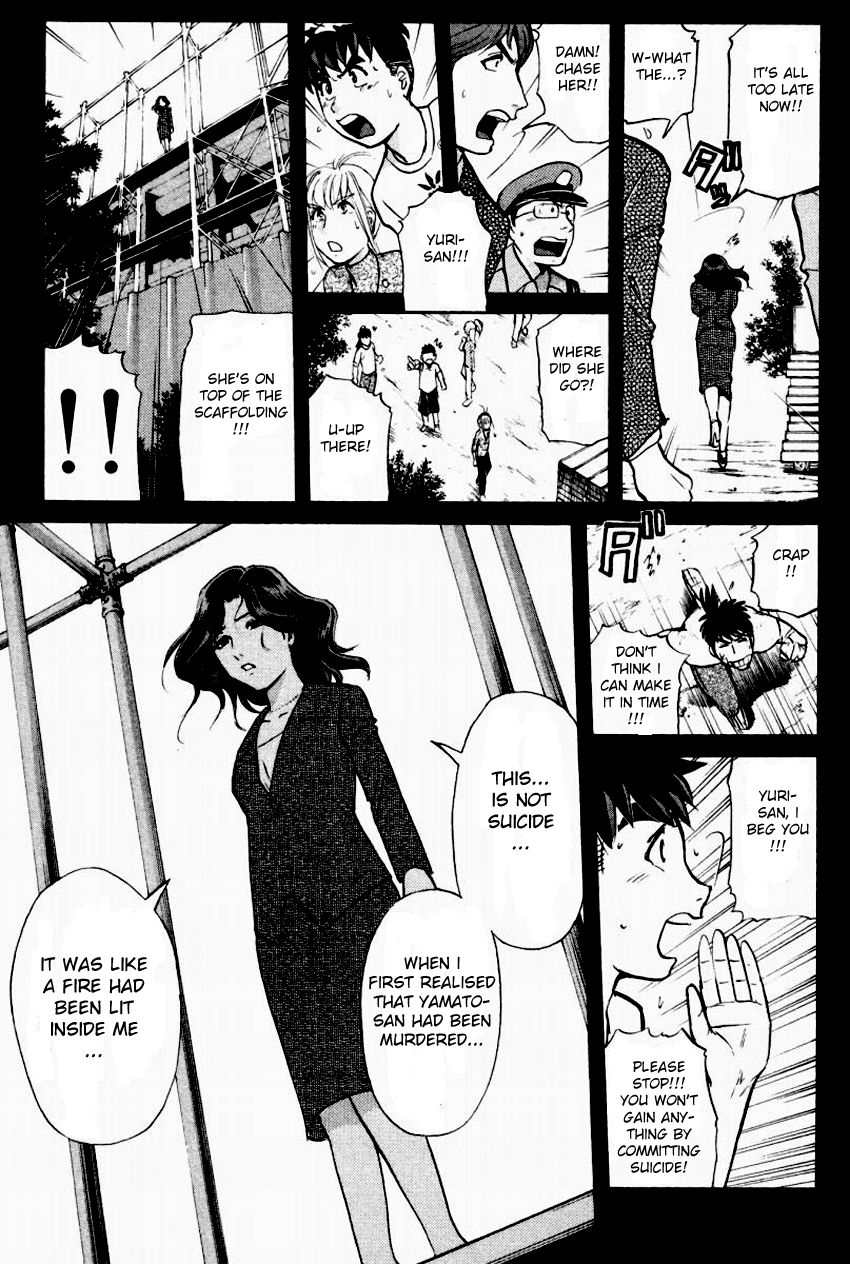 Tantei Gakuen Q Chapter 89 page 16 - Chapter 89 : The Mayahime Legend Murder Case - Part 6