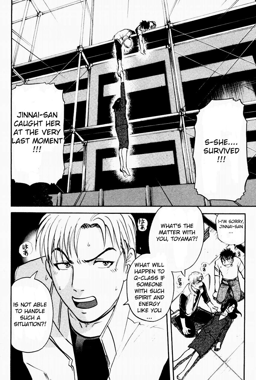 Tantei Gakuen Q Chapter 89 page 20 - Chapter 89 : The Mayahime Legend Murder Case - Part 6