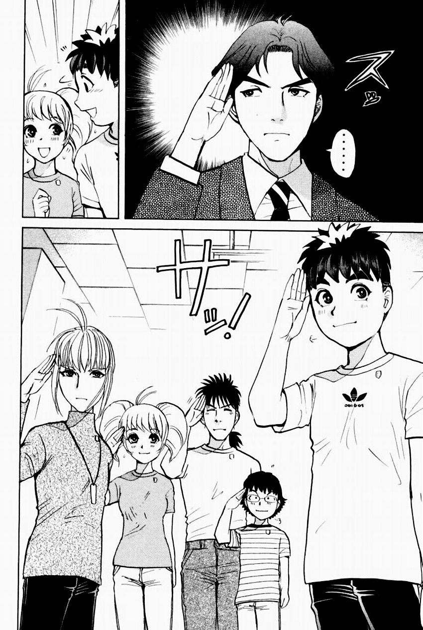 Tantei Gakuen Q Chapter 89 page 24 - Chapter 89 : The Mayahime Legend Murder Case - Part 6