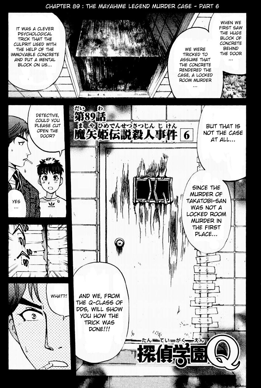 Tantei Gakuen Q Chapter 89 page 3 - Chapter 89 : The Mayahime Legend Murder Case - Part 6