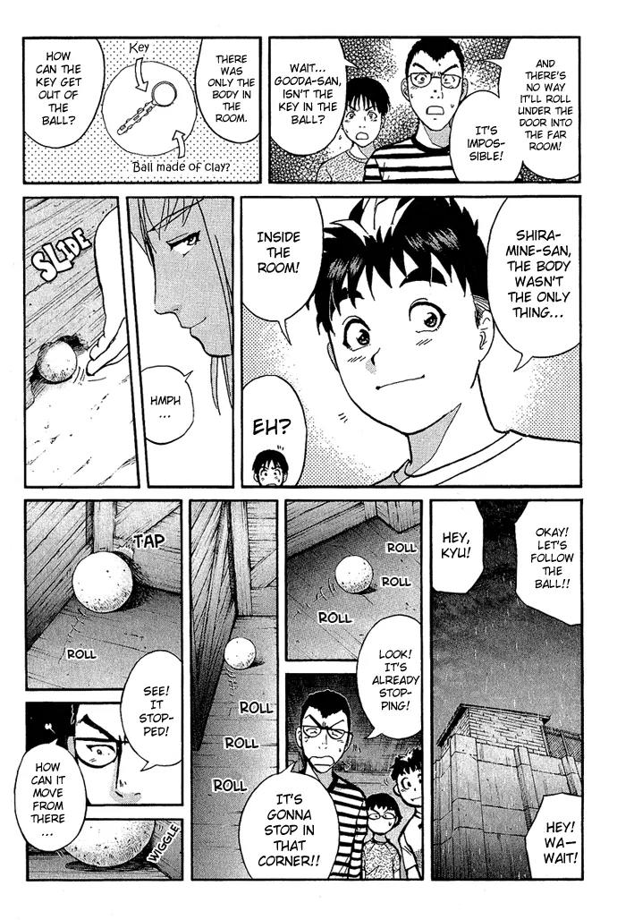 Tantei Gakuen Q Chapter 9 page 10 - Chapter 9 : The Tragedy of Kirisaki Island - Part 6