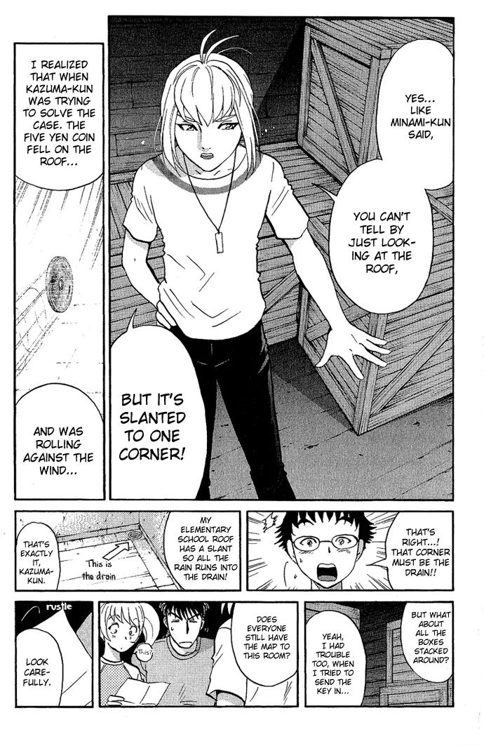 Tantei Gakuen Q Chapter 9 page 12 - Chapter 9 : The Tragedy of Kirisaki Island - Part 6