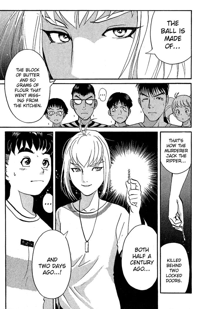 Tantei Gakuen Q Chapter 9 page 16 - Chapter 9 : The Tragedy of Kirisaki Island - Part 6