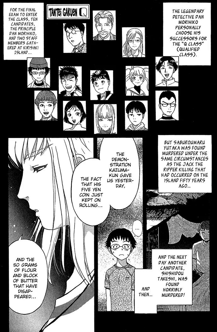 Tantei Gakuen Q Chapter 9 page 2 - Chapter 9 : The Tragedy of Kirisaki Island - Part 6