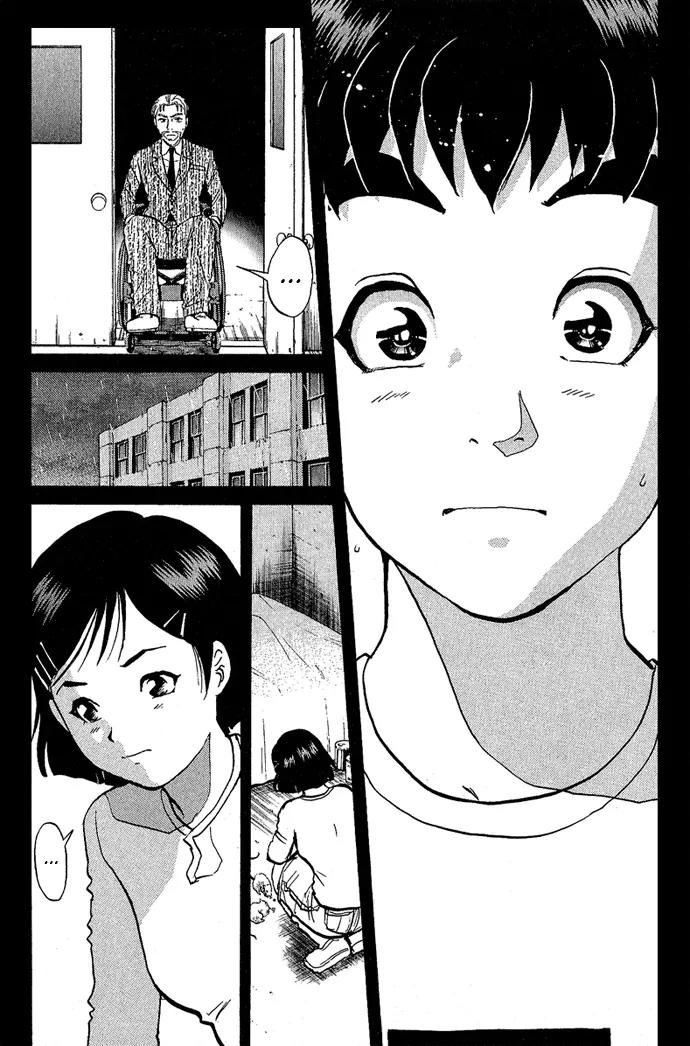 Tantei Gakuen Q Chapter 9 page 22 - Chapter 9 : The Tragedy of Kirisaki Island - Part 6