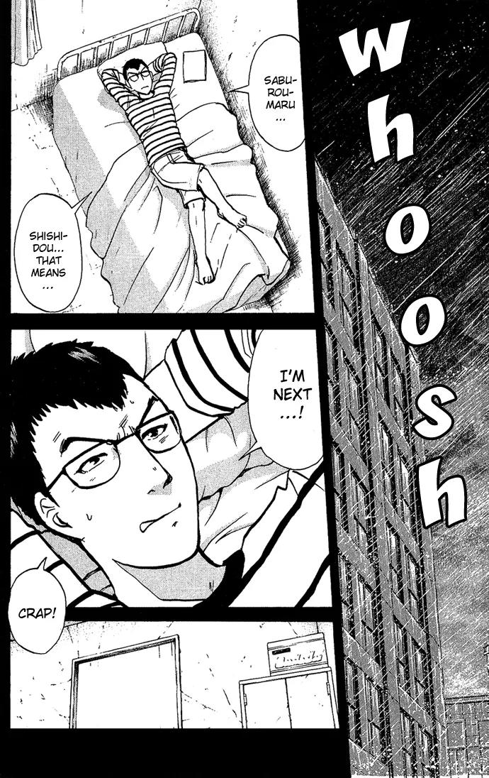 Tantei Gakuen Q Chapter 9 page 23 - Chapter 9 : The Tragedy of Kirisaki Island - Part 6