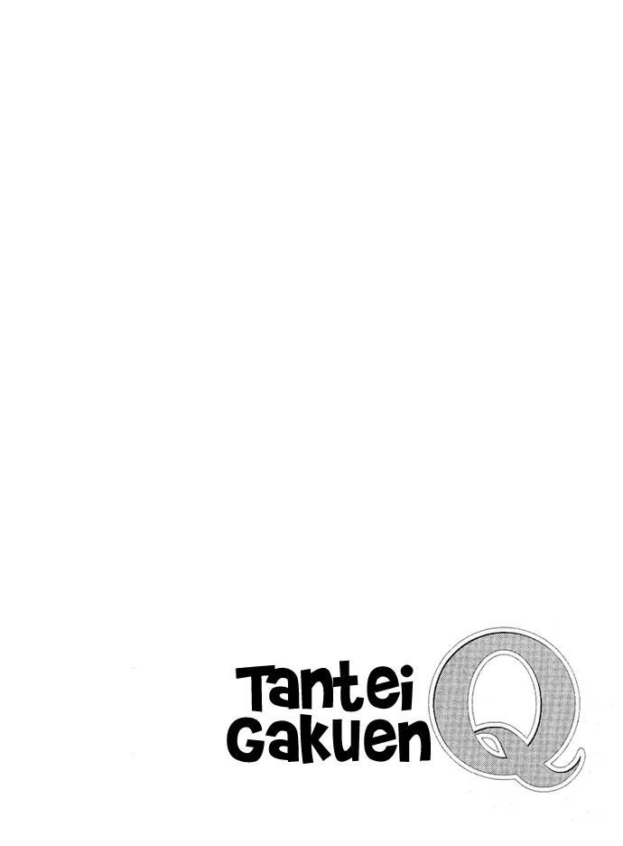 Tantei Gakuen Q Chapter 9 page 25 - Chapter 9 : The Tragedy of Kirisaki Island - Part 6