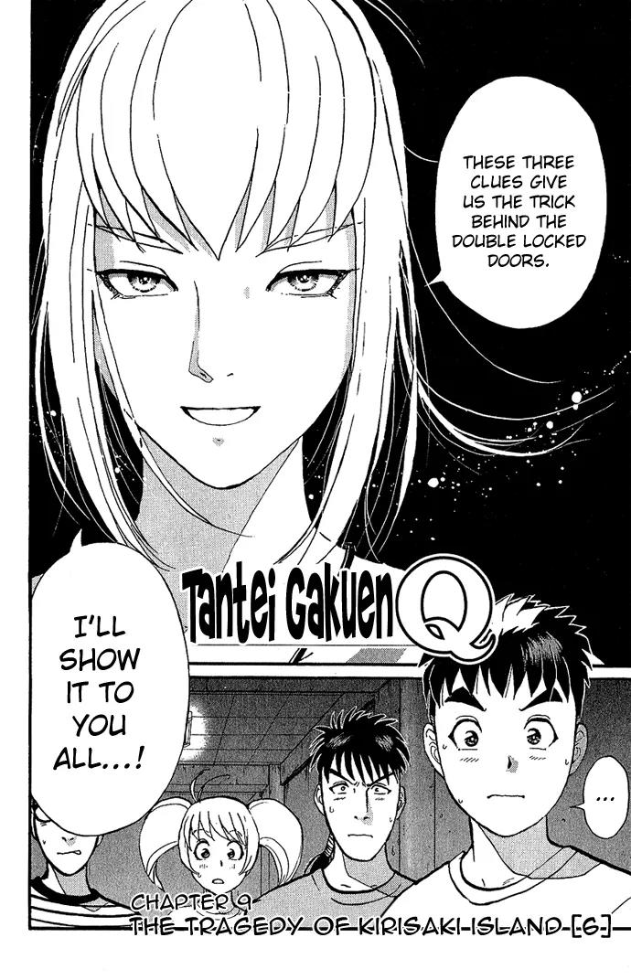 Tantei Gakuen Q Chapter 9 page 3 - Chapter 9 : The Tragedy of Kirisaki Island - Part 6