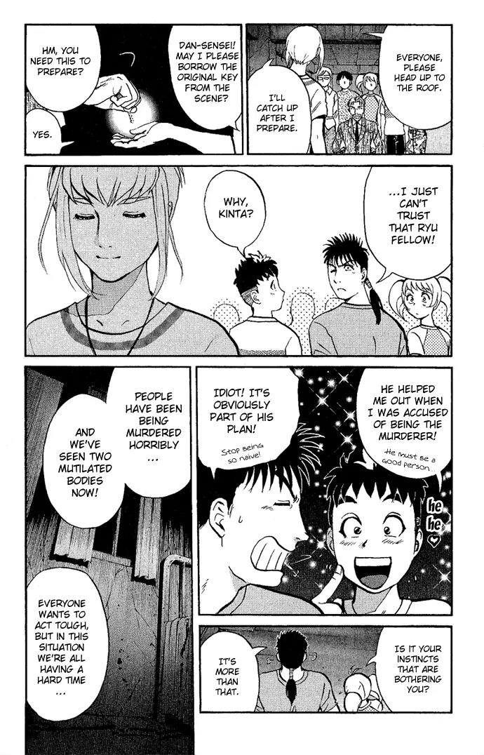 Tantei Gakuen Q Chapter 9 page 4 - Chapter 9 : The Tragedy of Kirisaki Island - Part 6