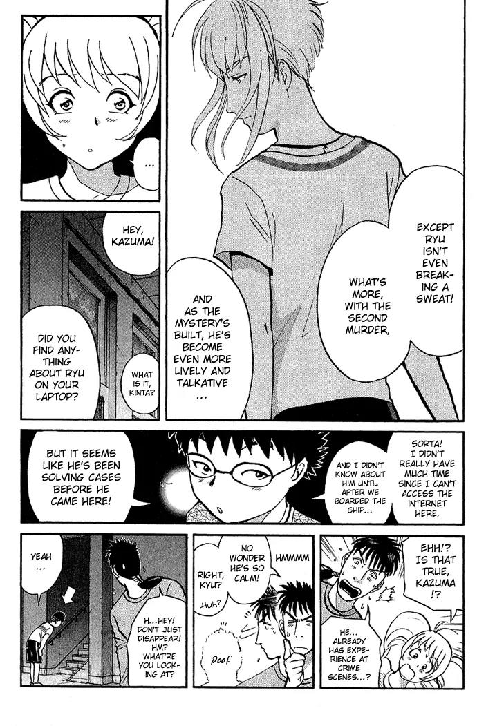 Tantei Gakuen Q Chapter 9 page 5 - Chapter 9 : The Tragedy of Kirisaki Island - Part 6