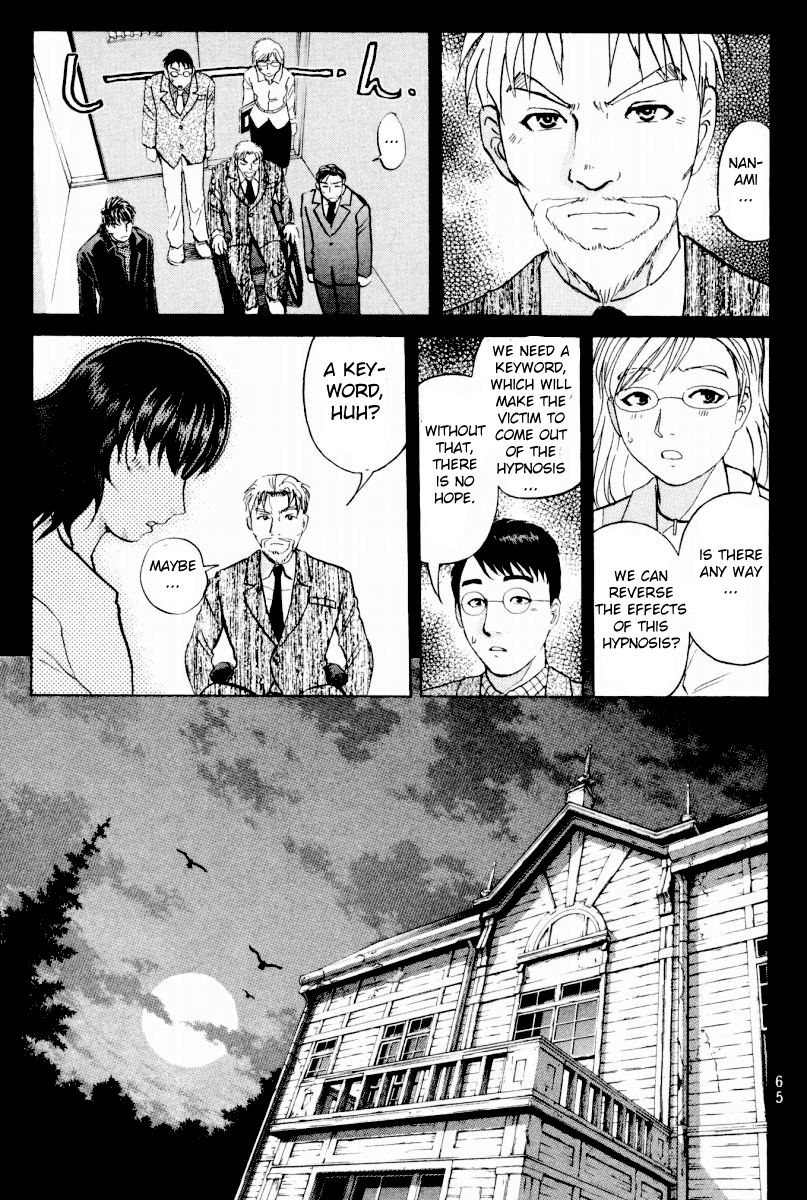 Tantei Gakuen Q Chapter 90 page 21 - Chapter 90 : The Bonds Of Light And Shadow