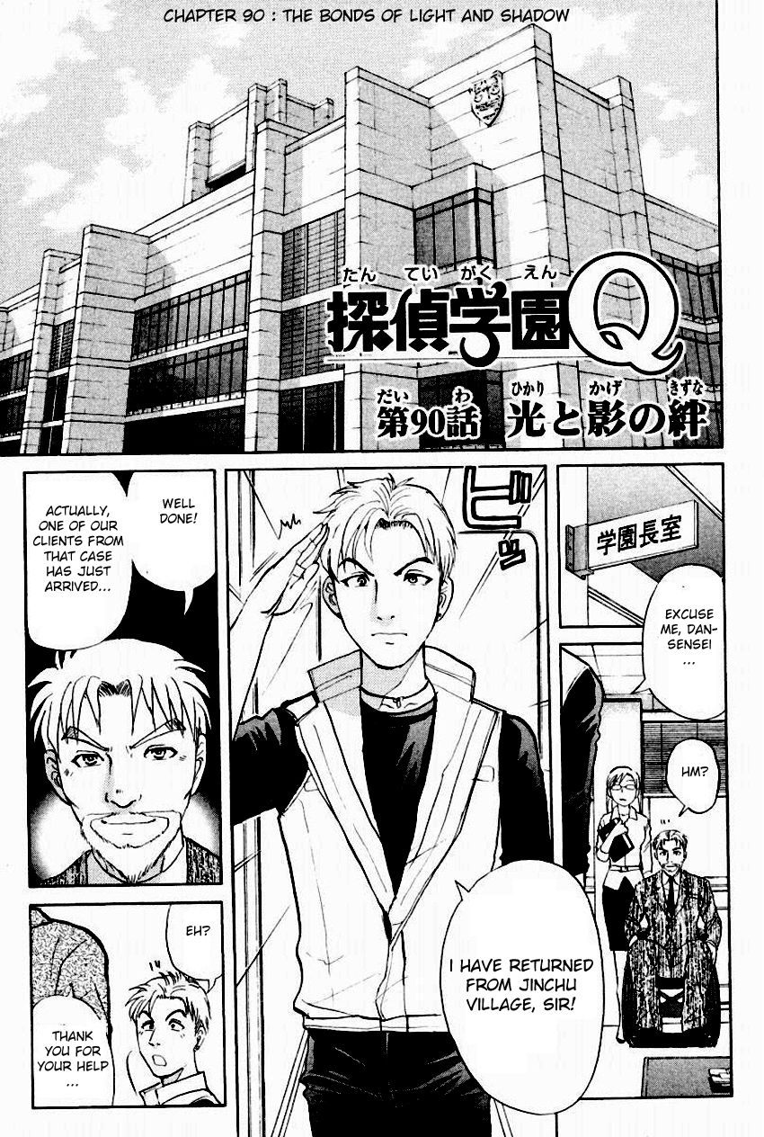 Tantei Gakuen Q Chapter 90 page 3 - Chapter 90 : The Bonds Of Light And Shadow