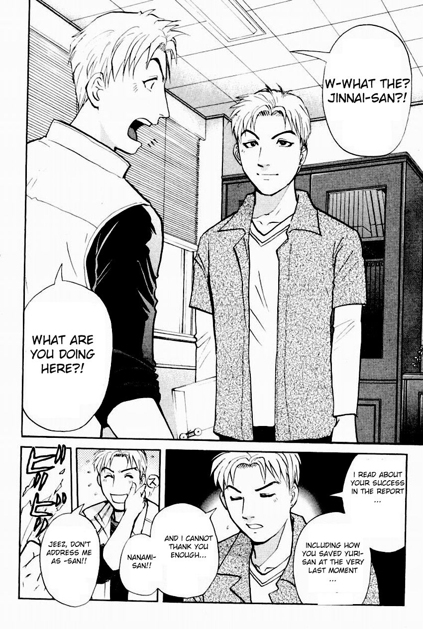 Tantei Gakuen Q Chapter 90 page 4 - Chapter 90 : The Bonds Of Light And Shadow