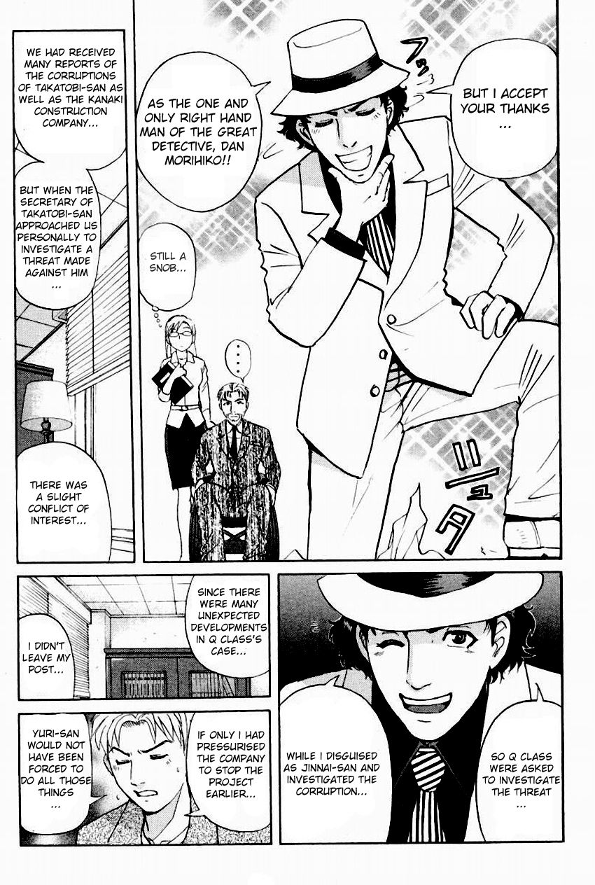 Tantei Gakuen Q Chapter 90 page 5 - Chapter 90 : The Bonds Of Light And Shadow