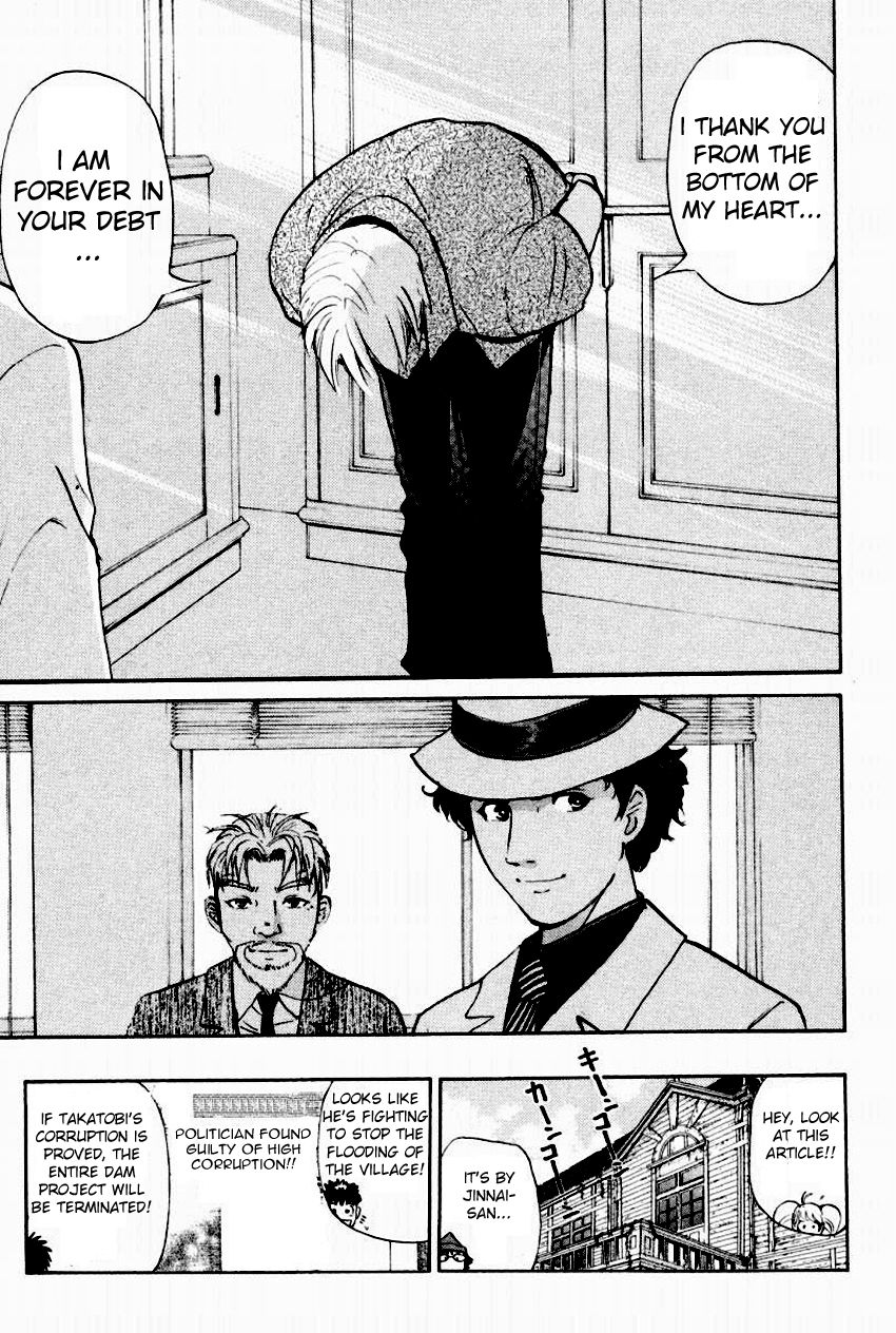 Tantei Gakuen Q Chapter 90 page 7 - Chapter 90 : The Bonds Of Light And Shadow