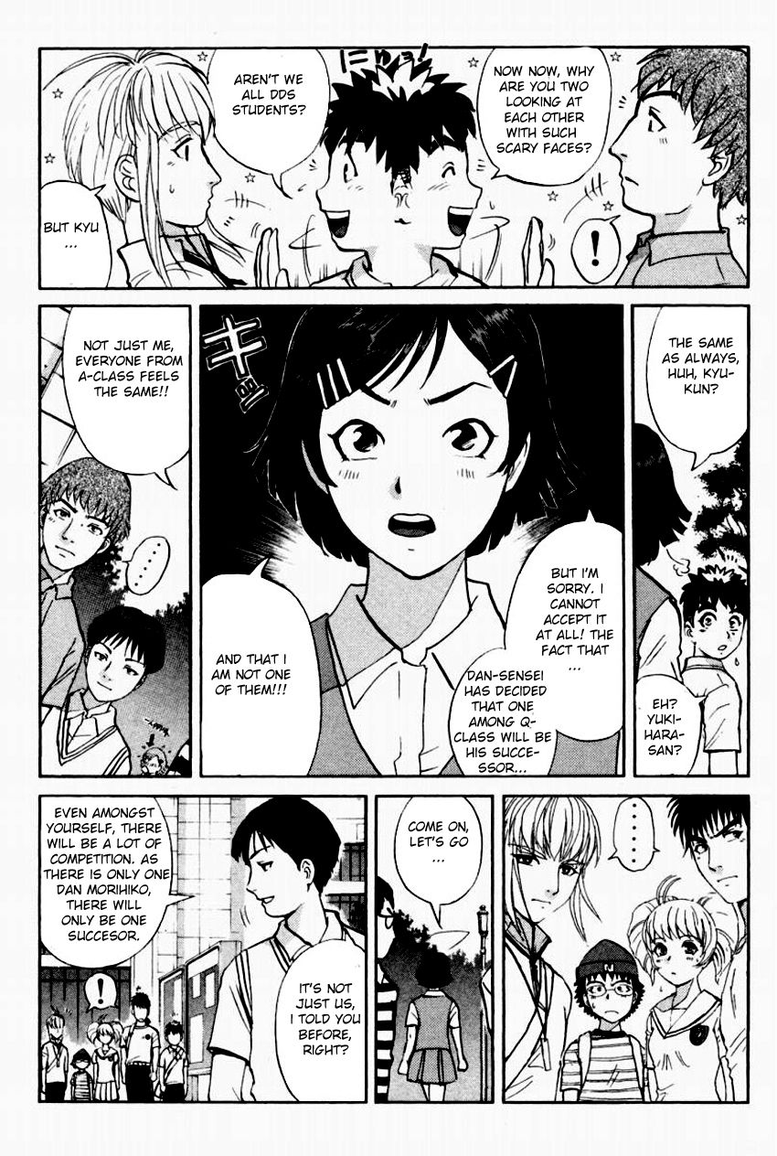 Tantei Gakuen Q Chapter 91 page 10 - Chapter 91 : The DDS Science Research Room - Part 1