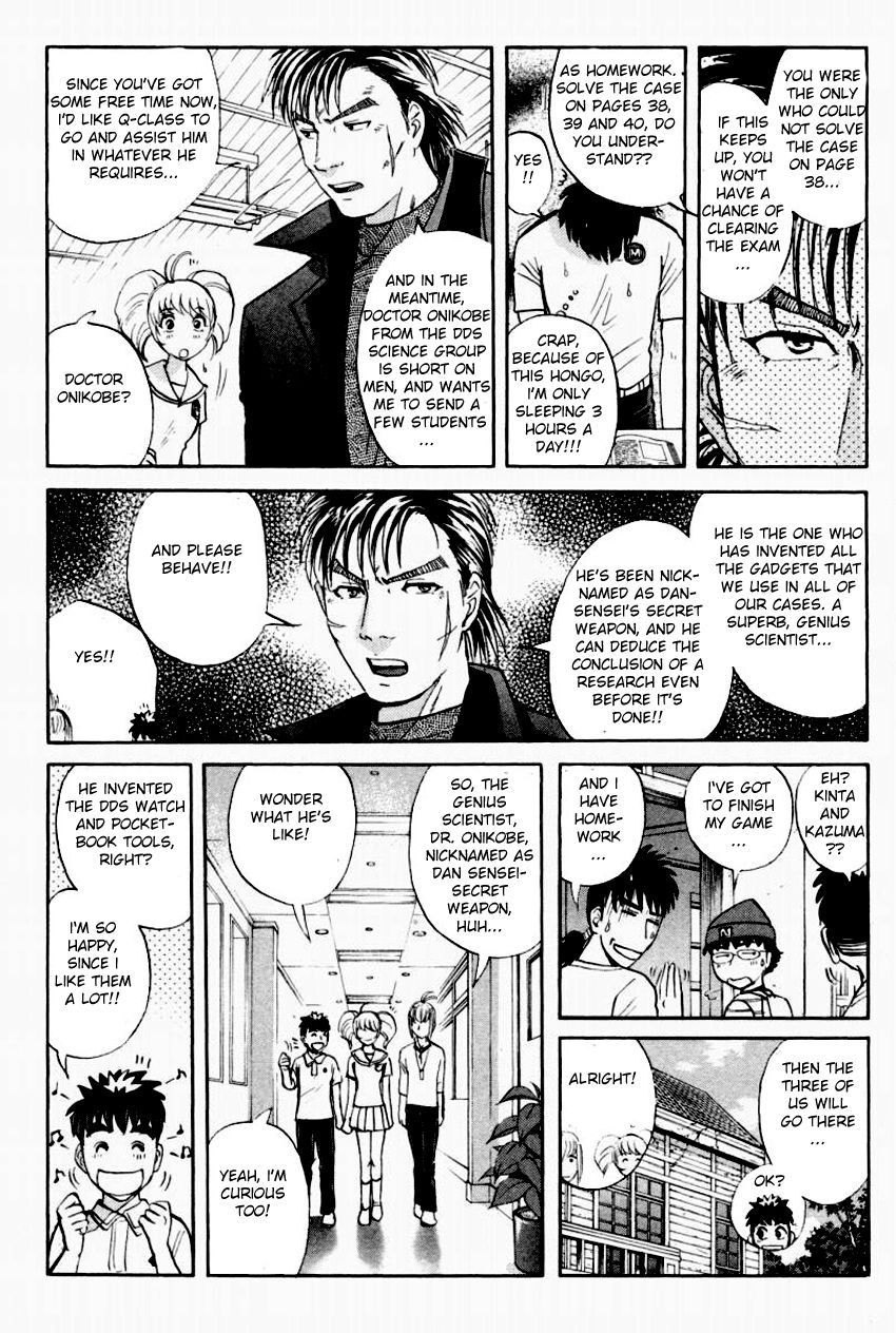 Tantei Gakuen Q Chapter 91 page 12 - Chapter 91 : The DDS Science Research Room - Part 1