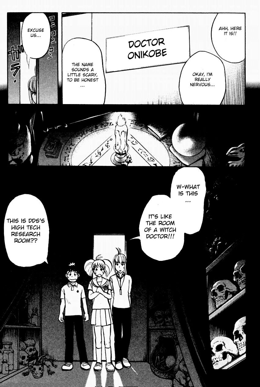 Tantei Gakuen Q Chapter 91 page 13 - Chapter 91 : The DDS Science Research Room - Part 1