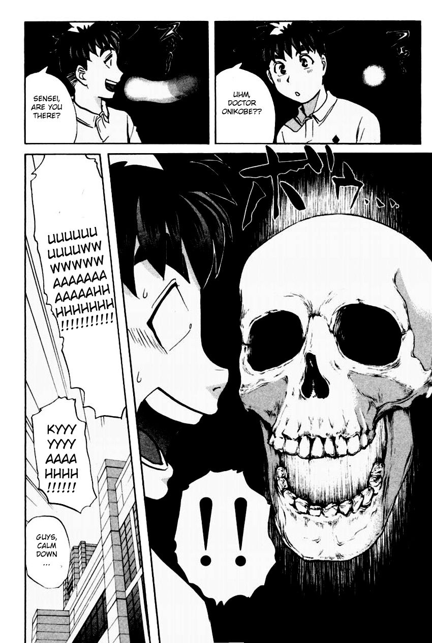 Tantei Gakuen Q Chapter 91 page 14 - Chapter 91 : The DDS Science Research Room - Part 1