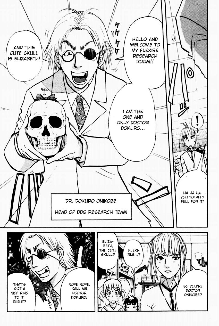 Tantei Gakuen Q Chapter 91 page 15 - Chapter 91 : The DDS Science Research Room - Part 1
