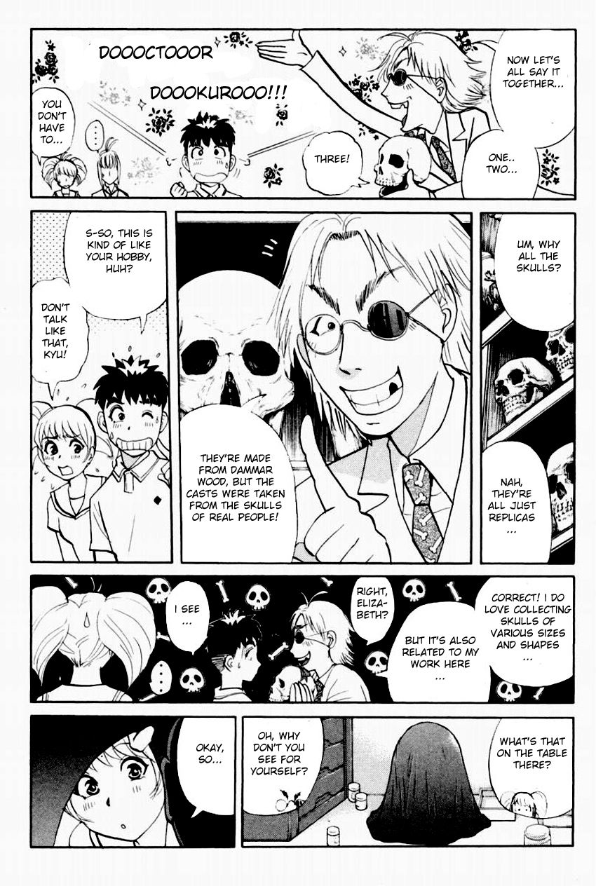 Tantei Gakuen Q Chapter 91 page 16 - Chapter 91 : The DDS Science Research Room - Part 1
