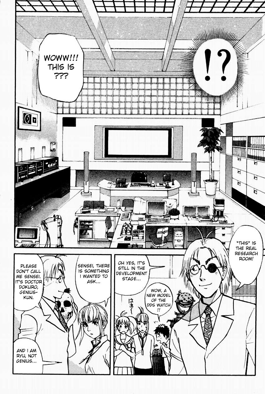 Tantei Gakuen Q Chapter 91 page 18 - Chapter 91 : The DDS Science Research Room - Part 1