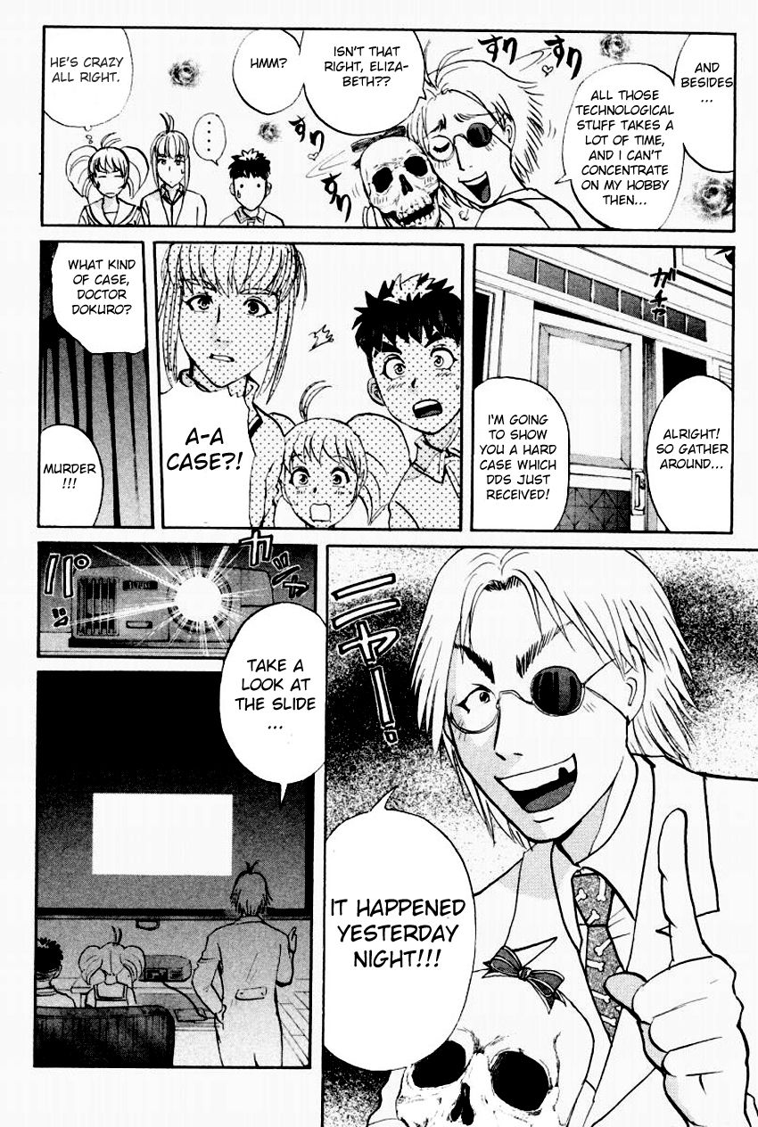 Tantei Gakuen Q Chapter 91 page 20 - Chapter 91 : The DDS Science Research Room - Part 1