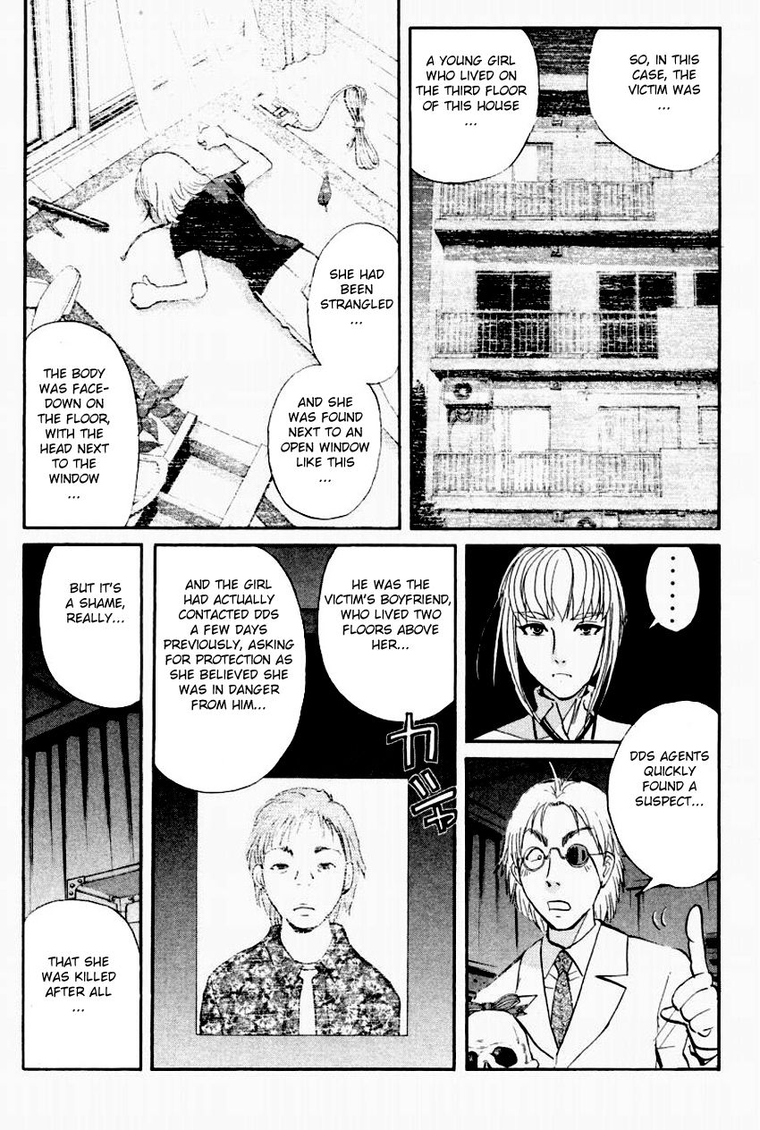 Tantei Gakuen Q Chapter 91 page 21 - Chapter 91 : The DDS Science Research Room - Part 1