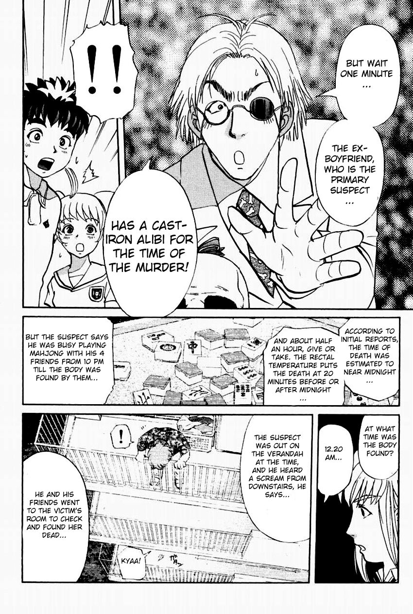 Tantei Gakuen Q Chapter 91 page 22 - Chapter 91 : The DDS Science Research Room - Part 1